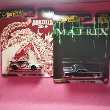 핫휠 스카이라인 고질라 링컨 팝 컬처 2대