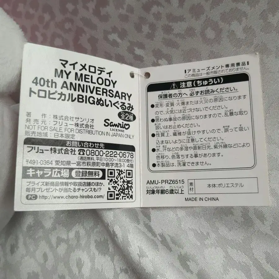 5번째 상품 이미지