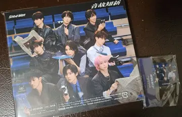 Snow Man 온고지신 스탬프 있음 시리얼 코드 미사용