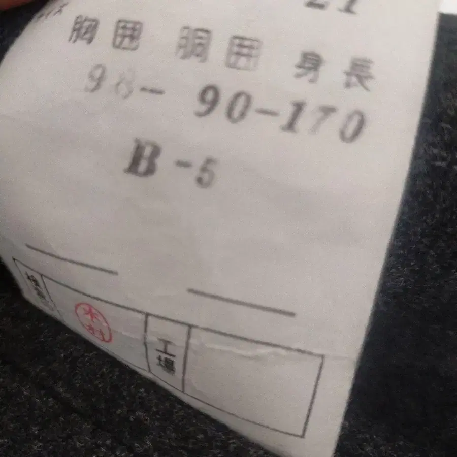 10번째 상품 이미지