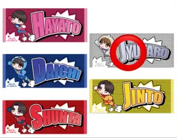 M!LK 야마나카 유타로 돈! 타월! HERO 굿즈