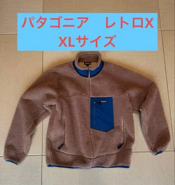 파타고니아 레트로X XL 사이즈 베이지