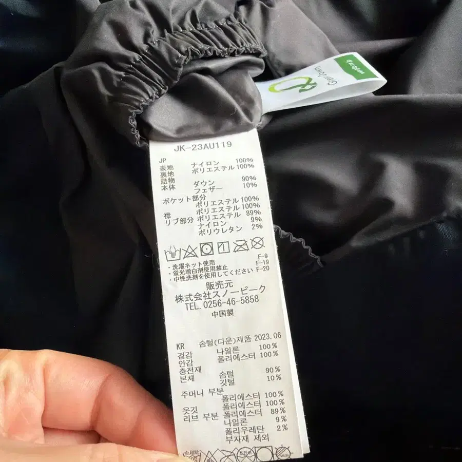 5번째 상품 이미지