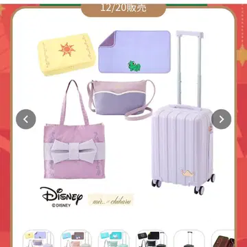 치하루 콜라보 라푼젤 해피 백