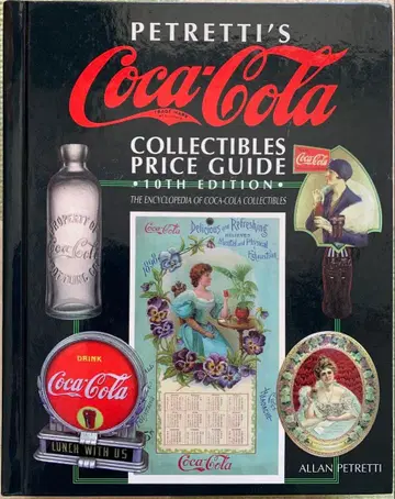 코카콜라 굿즈 프라이스 가이드