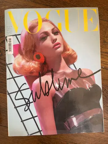 보그 이탈리아 잡지 3세트