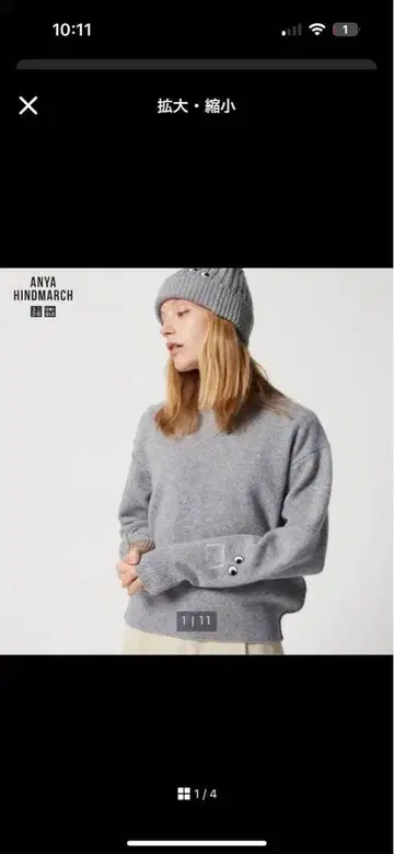 유니클로 아냐 프리미엄 라무 크루넥 스웨터 라이트 그레이 XL