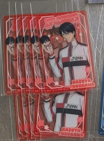 점프 페스타 신 테니스의 왕자님 쇼와노트 클리어 카드 토쿠야마 x 10