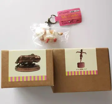 지브리파크 한정판 힌 카브 메탈 입상 태엽식 키링