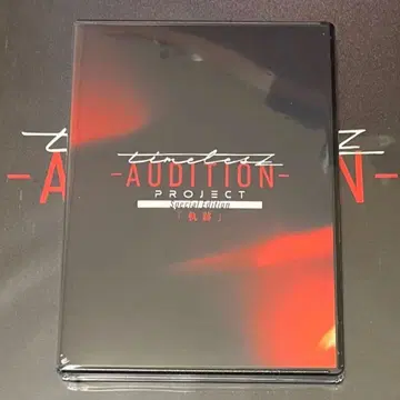 timeless AUDITION PROJECT Blu-ray