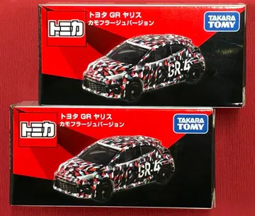 토미카 도요타 GR 야리스 카모플라쥬 버전 2대 세트
