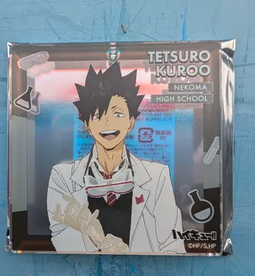 하이큐 점프 페스타 복권 BIG 오로라 플로키 쿠로오 테츠로