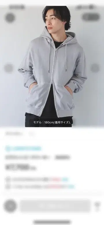 LOWRYS FARM 그레이 피그먼트 지퍼 후드티 M