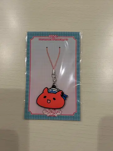 스토푸리 리이누군 리누운 러버 스트랩 고베 코토바 원더랜드