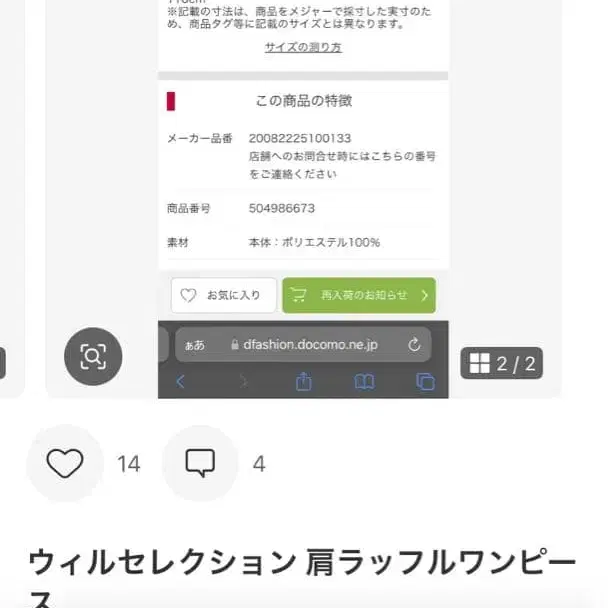 2번째 상품 이미지