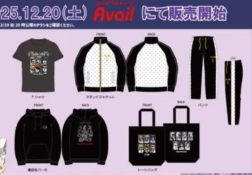 죠죠의 기묘한 모험 아베일 해피 백 황금의 바람 5종 세트