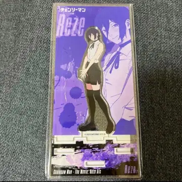 새상품 극장판 체인소 맨 레제편 아크릴 스탠드 레제 보라색 퍼플