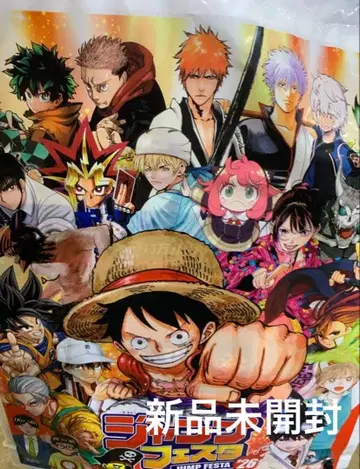 점프 페스타 2026 중학생 이하 한정 기념품