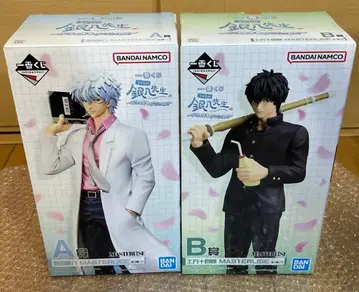 3년 전 조 긴파치 선생님 제일복권 A상 B상