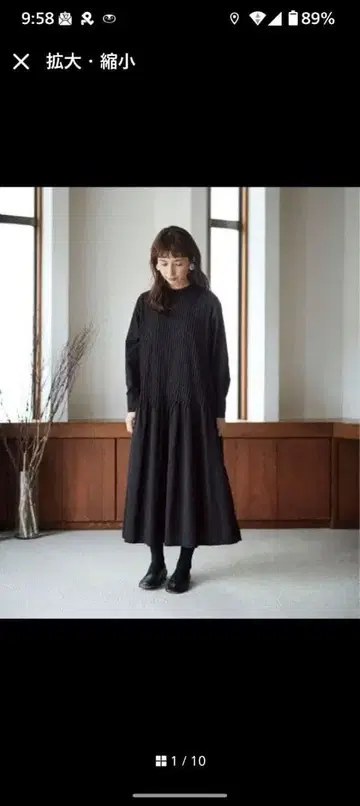 써니클라우드 마녀의 턱 원피스