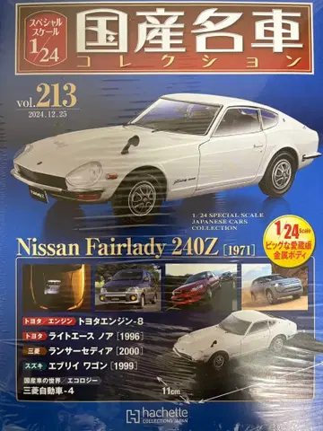 새상품 Nissan Fairlady 240Z 1971