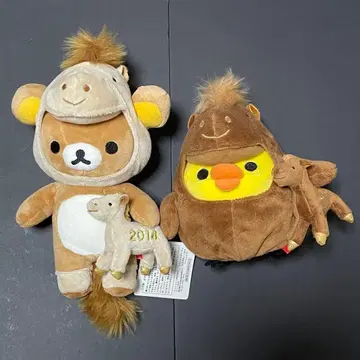 설날 봉제 인형 산엑스 리락쿠마 키이로이토리 2014년 십이지신 오 말