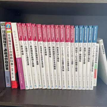 사회복지사 합격 교과서 2024