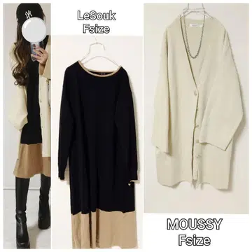 코디 세트 바이컬러 원피스 롱 니트 가디건