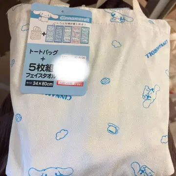 시나모롤 페이스 타월 토트백 포함