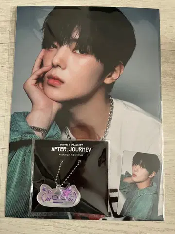 보이플라넷2 정이정 굿즈 사진 세트 키링