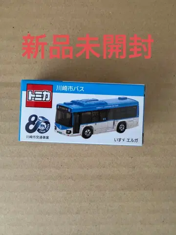 토미카 가와사키시 버스 미니카