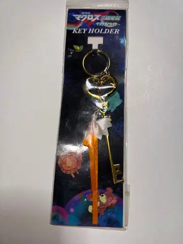 마크로스 프론티어 키링