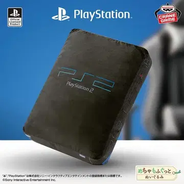 프레시 공식 메챠모후굿토 봉제 인형 PlayStation2