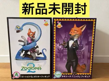 주토피아2 Happy 복권 피규어 세트 A상 라스트 원