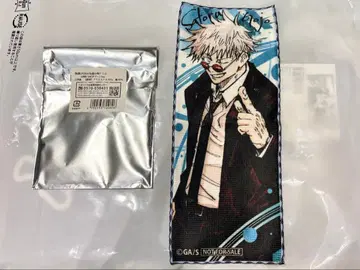 점프샵 특제 코반 타월 고죠 사토루