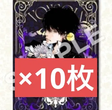 리본 보드게임 애니메이트 혜택 히바리 쿄야 10장