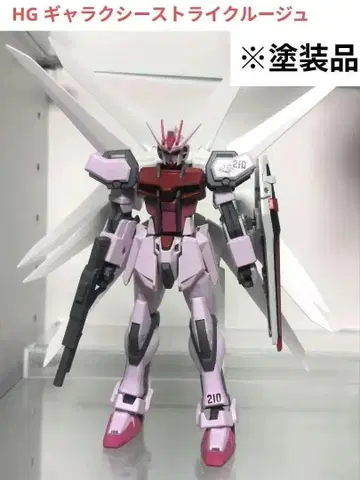 HG 갤럭시 스트라이크 루즈 도색 완성품