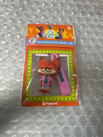 주토피아2 제일복권 닉 러버 마스코트 키링