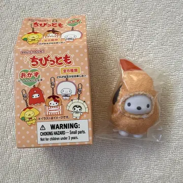 산리오 시크릿 키링 오카즈 치비토모 시리즈 포차코