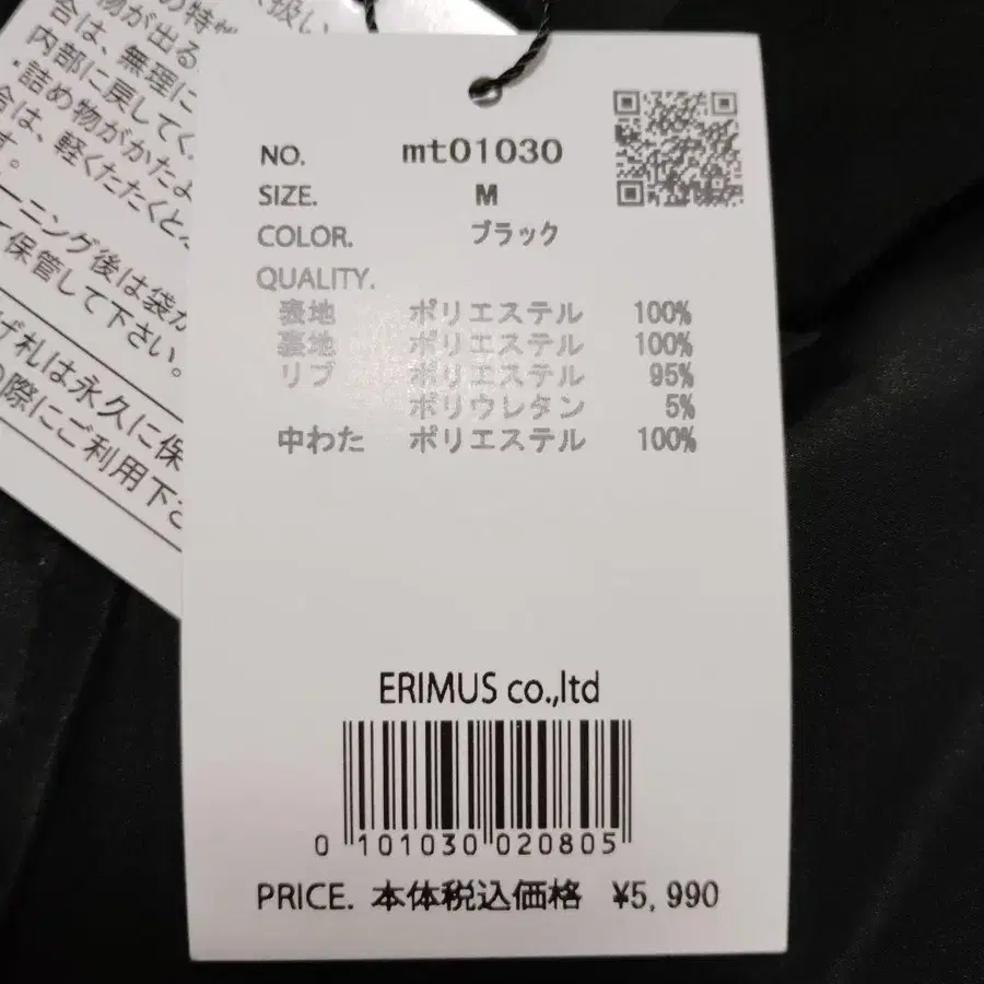 4번째 상품 이미지