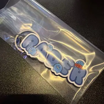 랏다 러버 키링