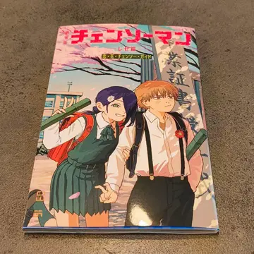 체인소 맨 극장판 레제 편 입장 특전