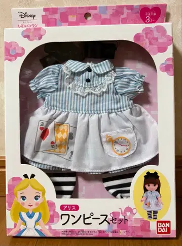 레민 & 소란 앨리스 원피스 세트