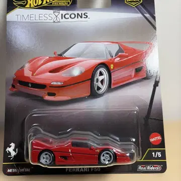 핫휠 Ferrari F50 Timeless Icons 페라리