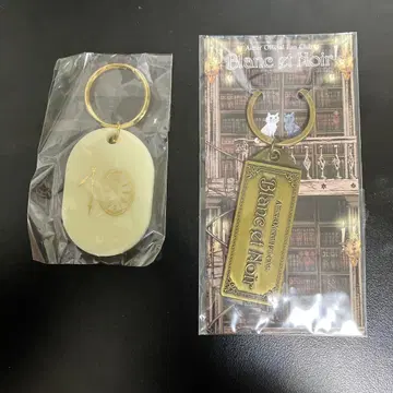 Aimer Blanc et Noir 키링 세트