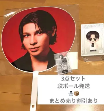 Snow Man Dome Tour 2025-2026 ON 라울 세트