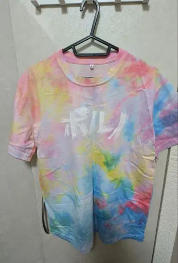 포르노그라피티 시마나미 로맨스 포르노 티셔츠