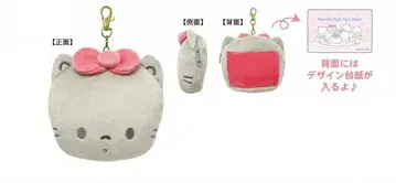SANRIO 니니뉴네뇨 페이스 패스 케이스