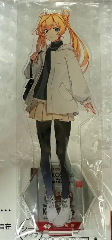 칸코레 아부쿠마 아크릴 스탠드 우라가 요코스카