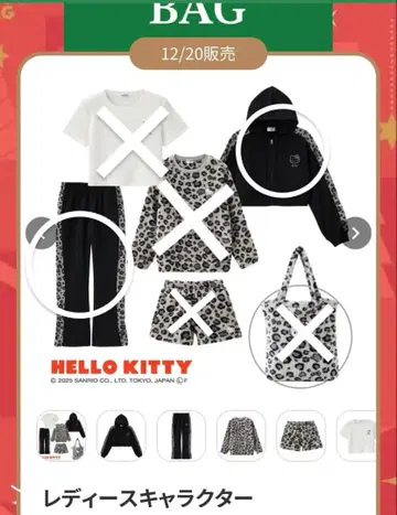 시마무라 키티 해피백 레오파드 저지 셋업